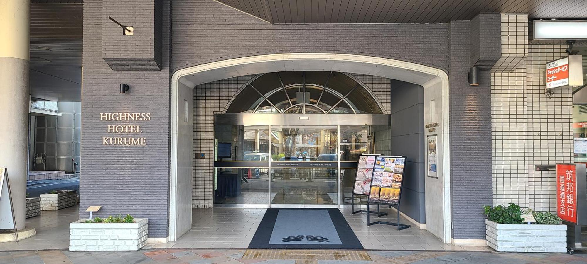 Highness Hotel Kurume Eksteriør billede